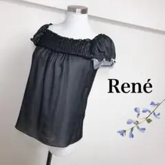 René(ルネ) シルク100%ふんわりブラウス(サイズ34)