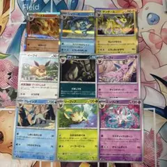テラスタルフェスex ブイズ コンプリート 9枚
