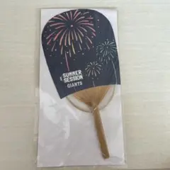 GIANTS ジャイアンツ　巨人　非売品　うちわ