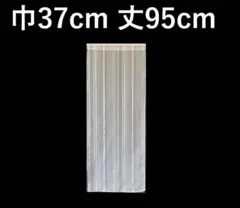 カフェカーテン　※AB2968