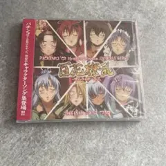 パチンコCR百花繚乱サムライガールズオリジナルサウンドトラック CD Amazon.co.jp: TVアニメ 百花繚乱 サムライガールズ オリジナル