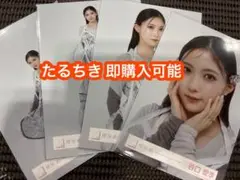谷口愛季 櫻坂46 Make or Break ジャケット 生写真 4種コンプ