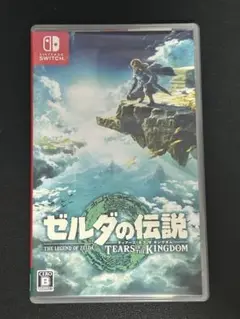 ゼルダの伝説 ティアーズ オブ ザ キングダム ティアキン Switch ソフト
