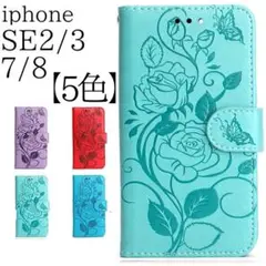 新品■iphone SE第2/第3/7/8　対応　手帳型　バラのレザーケース