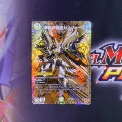 カンツォーネ　シークレット