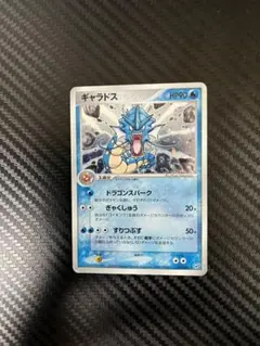 PSA9 ギャラドス ★ 拡張パック 蒼空の激突 024/082 PSA9 ギャラドス ☆ 拡張パック 蒼空の激突 024/082 PSA9