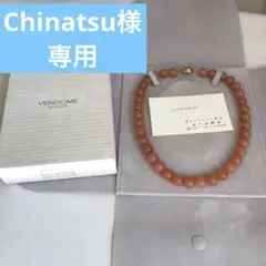 ヴァンドーム ネクレスレッド・アベンチュリン ネクレス天然石 大粒 稀少 青山