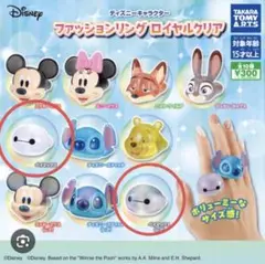 ディズニーキャラクター ファッションリング ロイヤルクリア ベイマックス　ペア