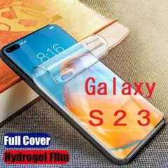 ギャラクシー Galaxy S23 5G フィルム ハイドロゲル
