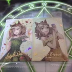 ウマ娘 ツインウエハース 12枚まとめ売り