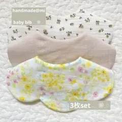No.248 ハンドメイドスタイ もくもく 3枚