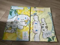 サンリオ　シナモロール　当たりくじ　フェイスタオル　ブルー　イエロー　2枚セット