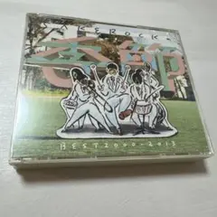 SAKEROCKの季節 BEST 2000-2013 初回限定盤