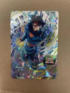 Item thumbnail for item 3cbf89e7-9dc5-4e8f-9438-591e7d21abc1