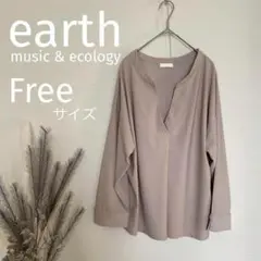 【極美品】【アース】長袖トップス・スキッパー・ゆったり・オフィス・ベージュ・Ｆ