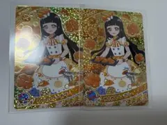 わくわくベーカリー つむぎ 星4 ひみつのアイプリ