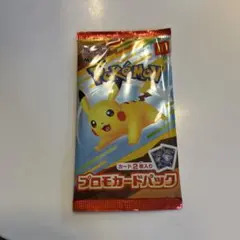 マック マクドナルド プロモカードパック ピカチュウ