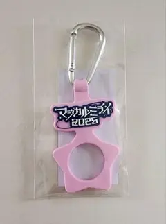 マジカルミライ2025大阪　企画展　入場特典　ペットボトルホルダー