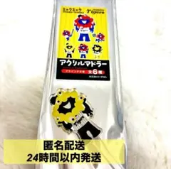 Item thumbnail for item 8adccfce-a3c4-409b-a75b-58c2dd82e171