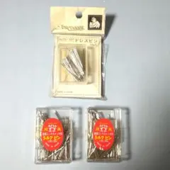 ドレスピン10g、シルクピン20g✕2
