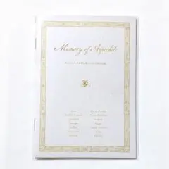 終遠のヴィルシュ -LyriC:memory- Memory of Arpéch