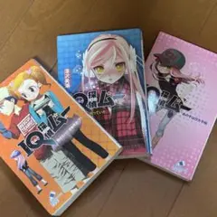 IQ探偵ムー 3冊セット