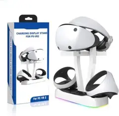 P5 VR2 充電スタンド 充電 VR デスク 収納 片付け