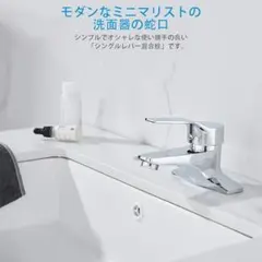 洗面水栓 真鍮製立水栓 洗面台蛇口 台付2穴 シングルレバー 混合水栓