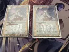 幻桜奇譚　２枚セット