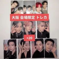 ENHYPEN YOI 大阪 会場限定 たこ焼きポーズ 封入 トレカ 20コンプ