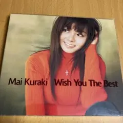 倉木麻衣 / Wish You The Best ☆ベストアルバム