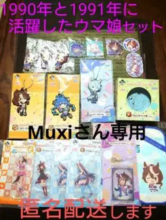 2025年最新】ヤマニンゼファー タオルの人気アイテム - メルカリ