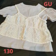 GU（ジーユー） レースビスチェ付　半袖　Tシャツ 130cm