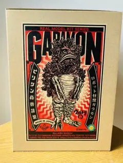 ガラモン　墓場の画廊限定品　塗装済み完成品　ビリケン商会　ウルトラQ　円谷プロ Amazon.co.jp: ガラモン 墓場の画廊限定品 塗装済み完成品
