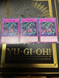 くず鉄のシグナル