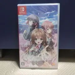 Switch 罪ノ光ランデヴー 通常版　未開封品