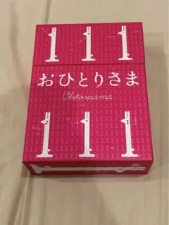 おひとりさま DVD-BOX〈6枚組〉