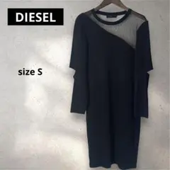 DIESEL 肩シースルー ワンピース サイズS