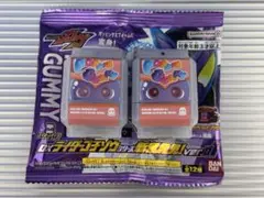 ポッピングミゴチゾウ　通常＆表情違いセット