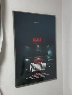 【ポスターフレーム付き】millenniumparad Plankton millennium parade ポスター Plankton 未開封 - メルカリ