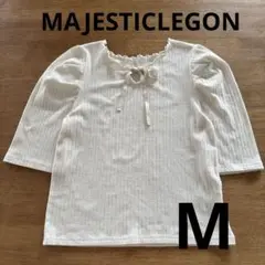 【最終価格】MAJESTICLEGONマジェスティックレゴン リブ編　Tシャツ