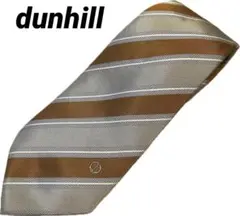 【美品】dunhill ネクタイ　ストライプ　ベージュ　グレージュ　オレンジ