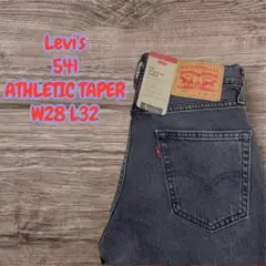 【未使用タグ付】Levi’s 541 W28L32 ダークグレー