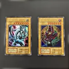 遊戯王　YUGIOH 初期表記　青眼の白龍　ブラック・マジシャン 2枚セット