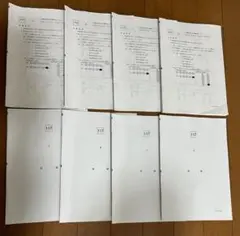 歯科医師国家試験　117 問題冊子、別冊画像
