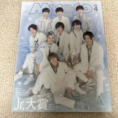 Myojo snowman