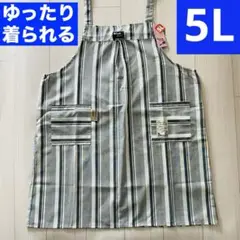 2025年最新】エプロン 保育士 大きいサイズ 5lの人気アイテム