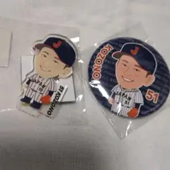 侍ジャパン　51.小園海斗　グッズセット