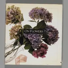 ON FLOWERS 花のエッセンス