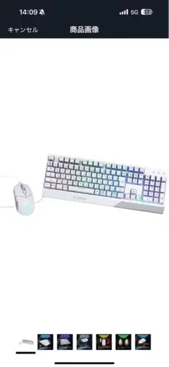 MSI ホワイト メカニカルキーボード RGB